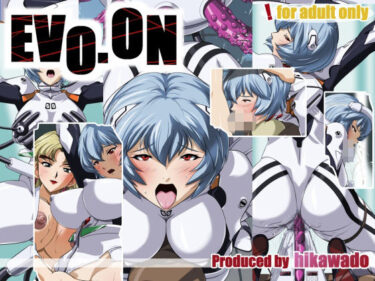 d_750237EVO.ONフルダウンロード