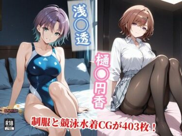 d_748010透を守る為に不潔な中年の種で満たされ堕ちる円香の屈辱フルダウンロード