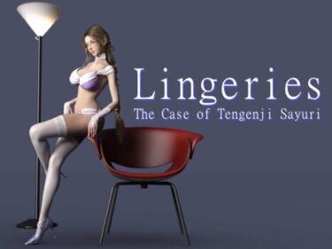 d_748264Lingeries -The Case of Tengenji Sayuri-フルダウンロード
