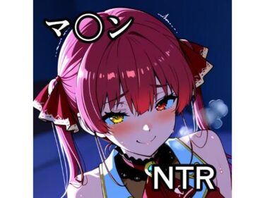 d_749906マ〇ン NTR CG集フルダウンロード