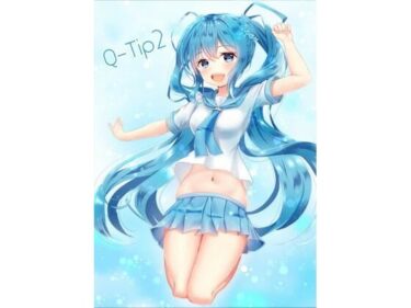 d_750720Q-Tip2フルダウンロード