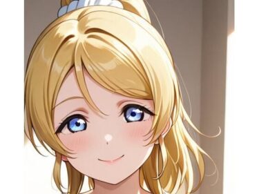 d_751424「キミのせいで、こんなに感じちゃうのよ…（はーと）」って甘えられまくってる話フルダウンロード