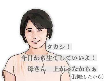d_753894タカシ！今日から生でしていいよ！母さん上がったからぁフルダウンロード