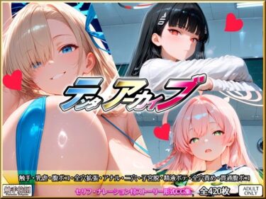 d_755909テンタアーカイブフルダウンロード
