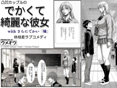 d_758544でかくて綺麗な彼女フルダウンロード