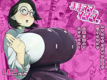 d_764593ままマママママフルダウンロード